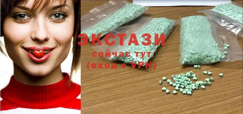 Ecstasy 280 MDMA  наркота  гидра ТОР  Калуга 