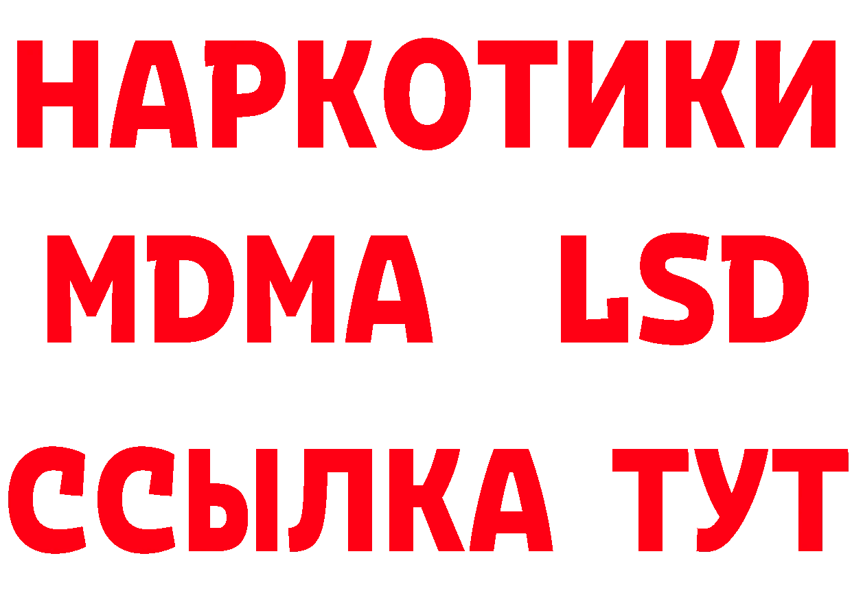 Героин Heroin ТОР это мега Калуга