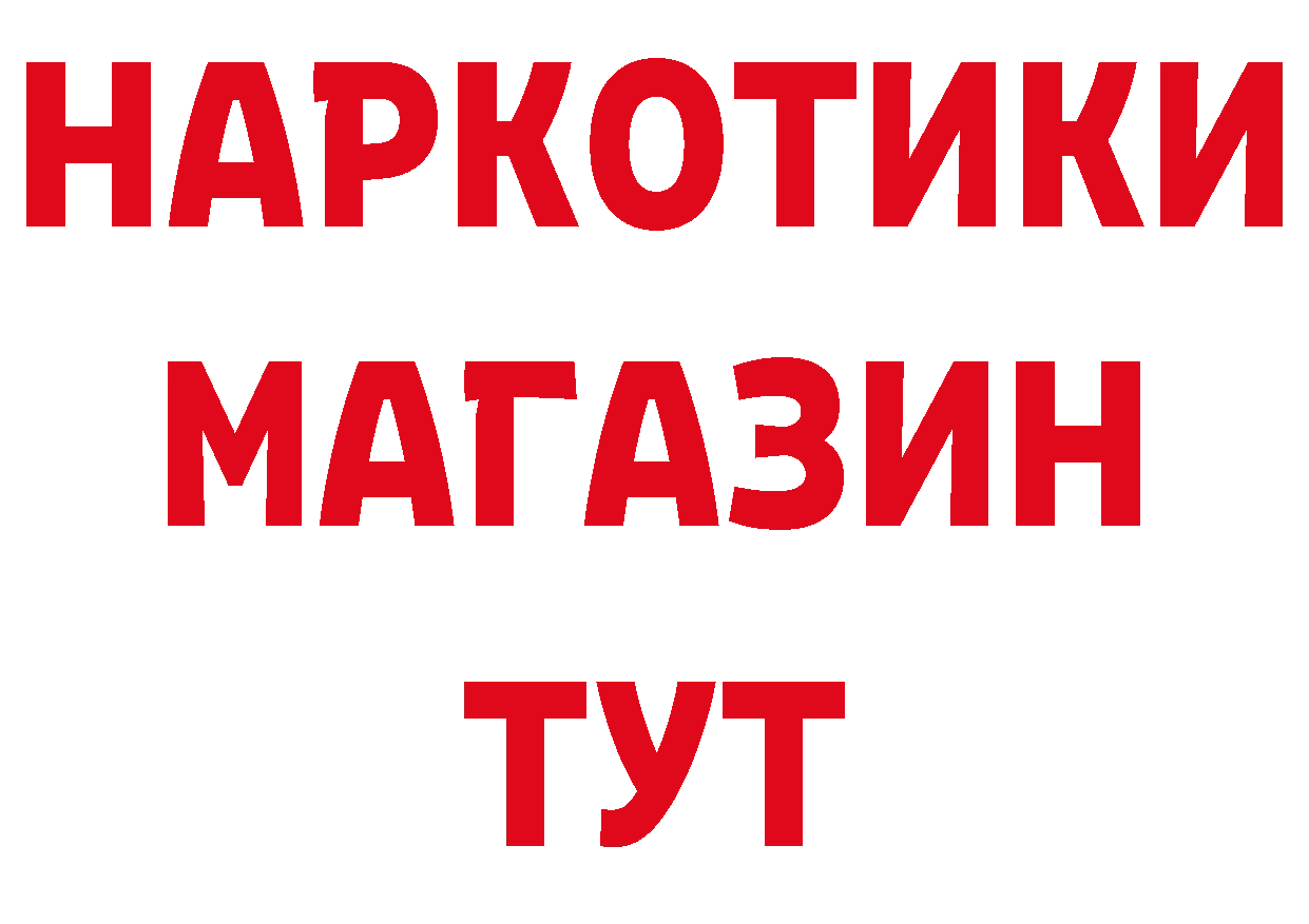 КЕТАМИН VHQ ТОР нарко площадка hydra Калуга