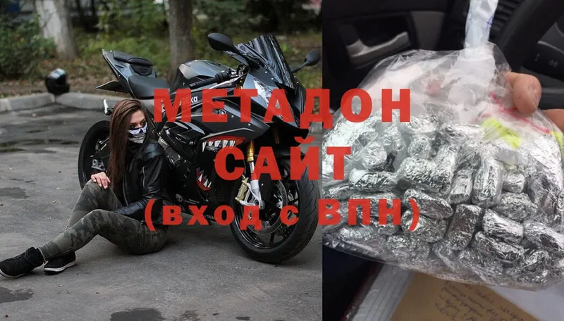 продажа наркотиков  Калуга  OMG ссылка  Метадон methadone 